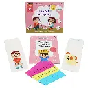 Montessori-My-Logics-Games-Opposites-Synonyms-DFCS-DFCS-9786144950166-2.webp