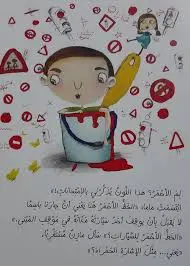 images (2).webp