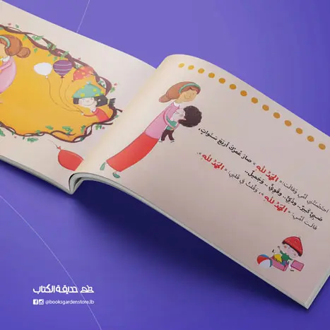 كم-مرةpost-2.webp