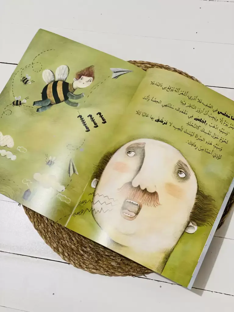 أكاد-أختنق-2-scaled-768x1024.webp