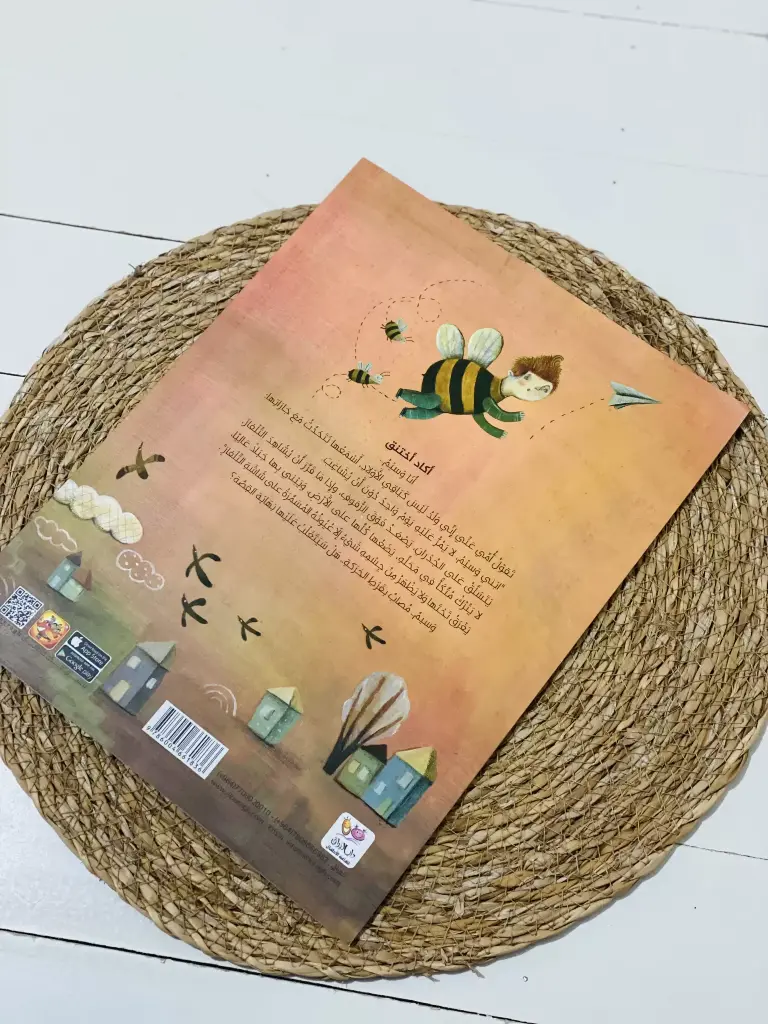 أكاد-أختنق-1-scaled-scaled.webp