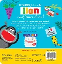 9781773882871_arriere~v~Ne_nourris_jamais_un_lion_.webp