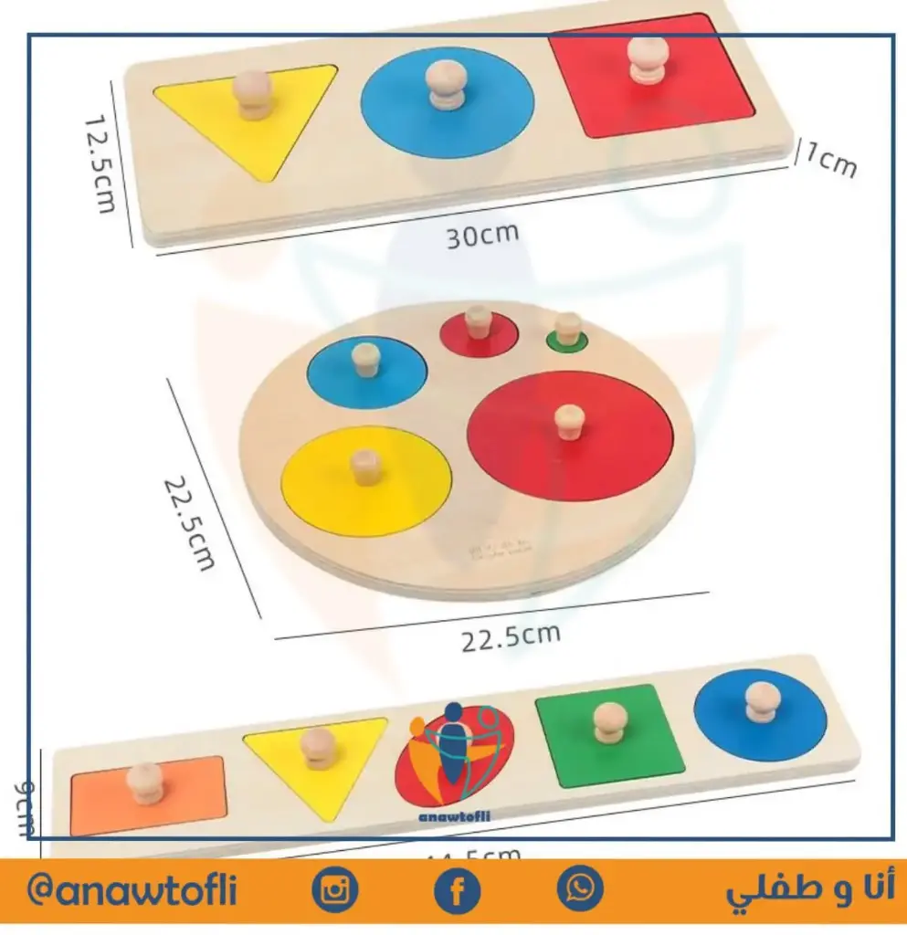 Montessori cercle shape