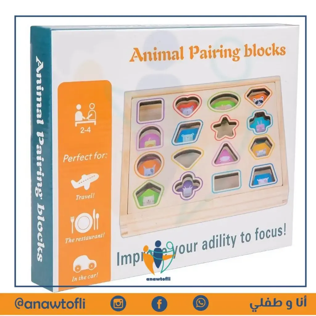 Animal pairing blocks