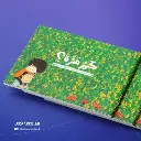 كم مرّة
