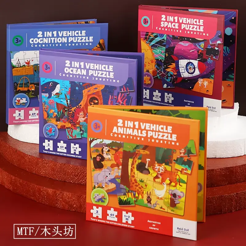 2 in 1 Vehicle Animals Puzzle