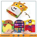 GIRAFFE BUSY PACK SUPER CUTE