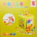 HEXAHEDRAL INTELLIGENCE CUBE