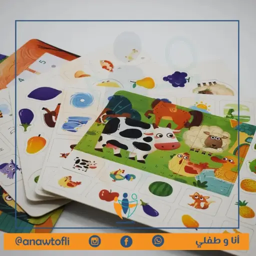 Busy Book