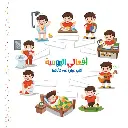 كراسات-النشاط-الذهني3.webp
