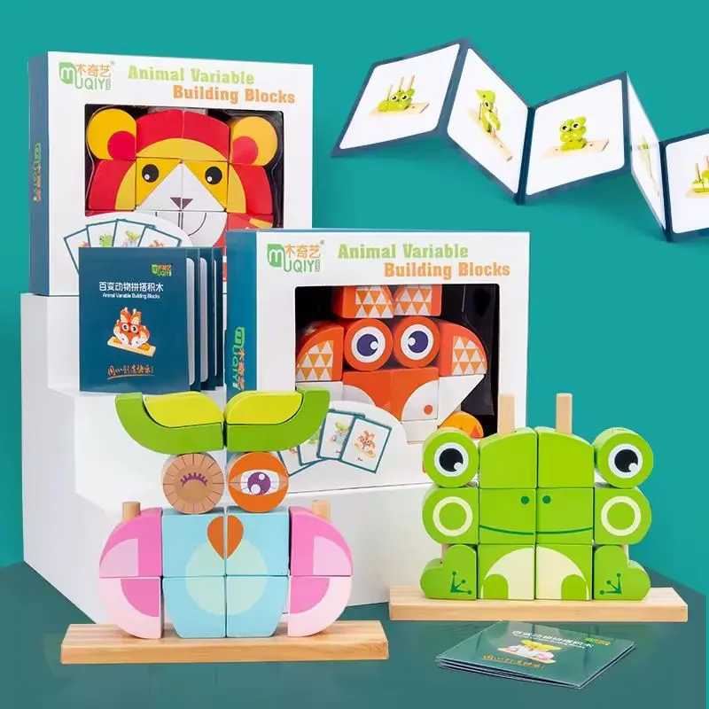 Animal variable building blocks