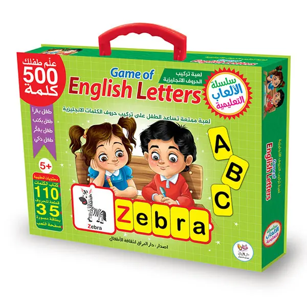 لعبة تركيب الحروف الانجليزية-Games of English Letters