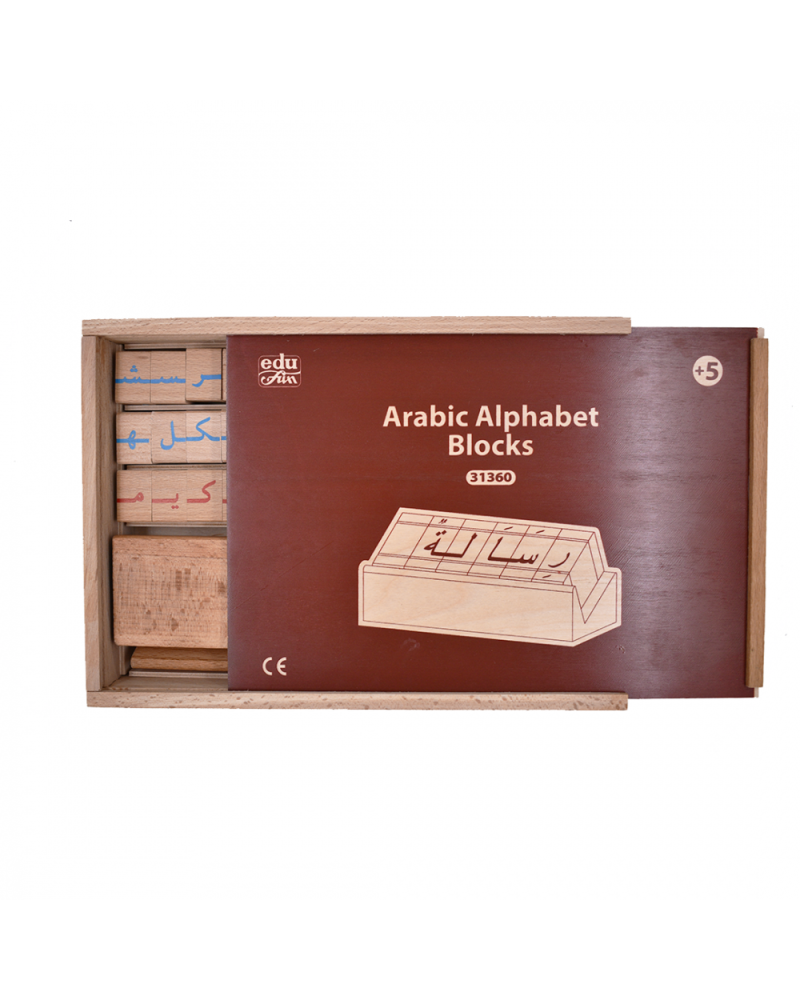 ARABIC ALPHABET BLOCKS W425-116