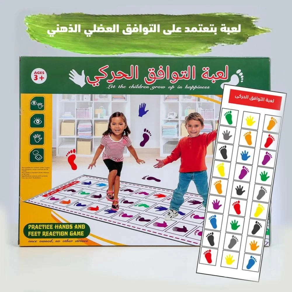 لعبة التوافق الحركي P425-51