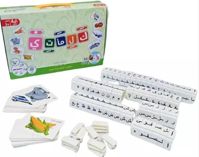 كلماتي 30 بطاقة  P425-55