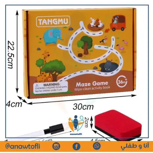 Maze game wipe clean book