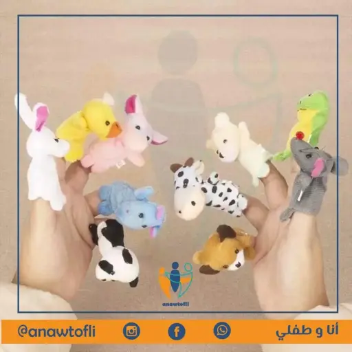 Marionette finger animal persons