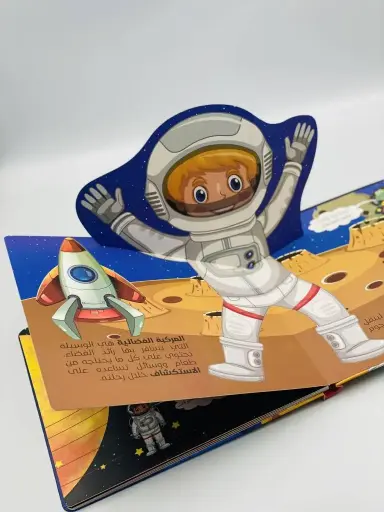 عالم الفضاء